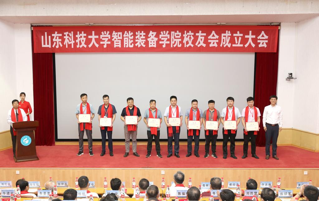 bv伟德国际体育