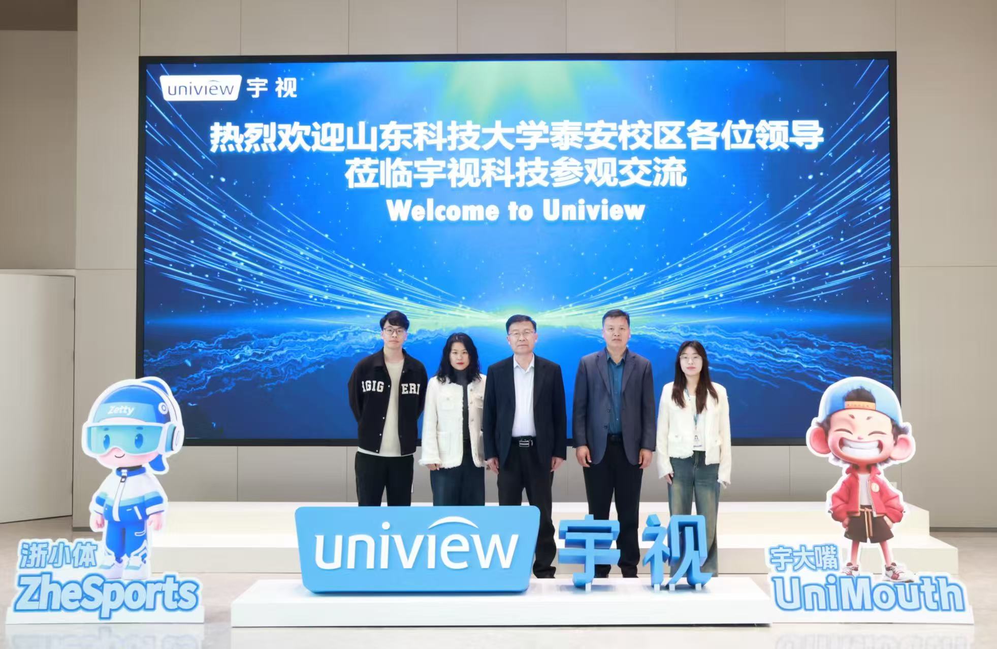 bv伟德国际体育