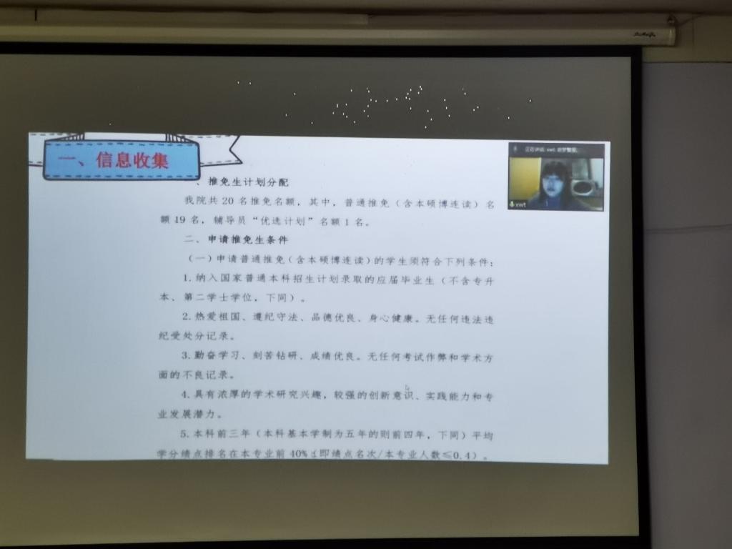 bv伟德国际体育