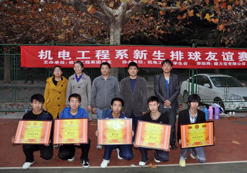 bv伟德国际体育