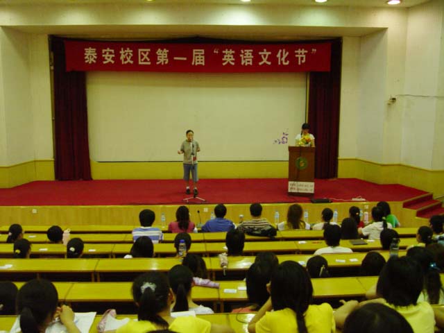 bv伟德国际体育