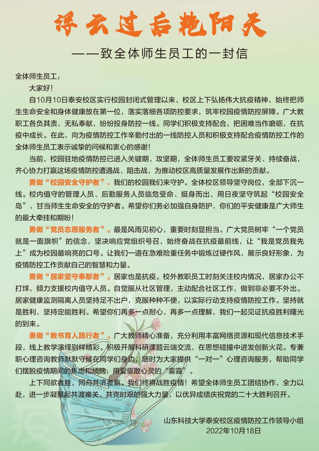 bv伟德国际体育