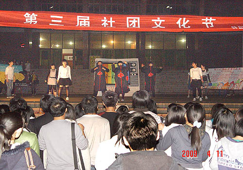 bv伟德国际体育