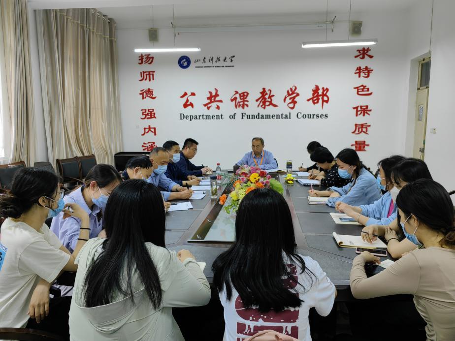 bv伟德国际体育