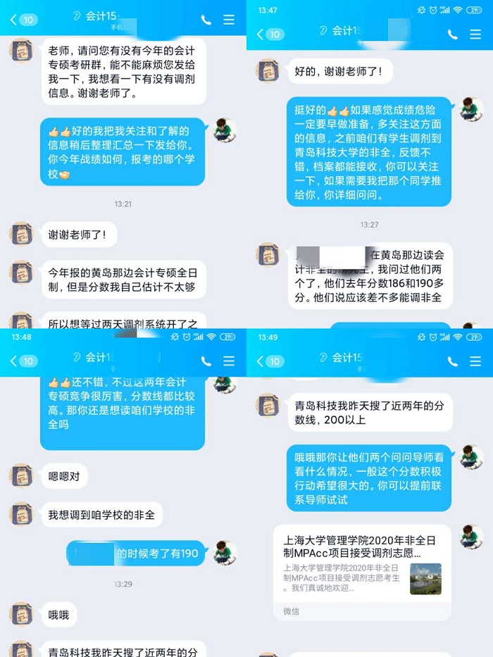 bv伟德国际体育