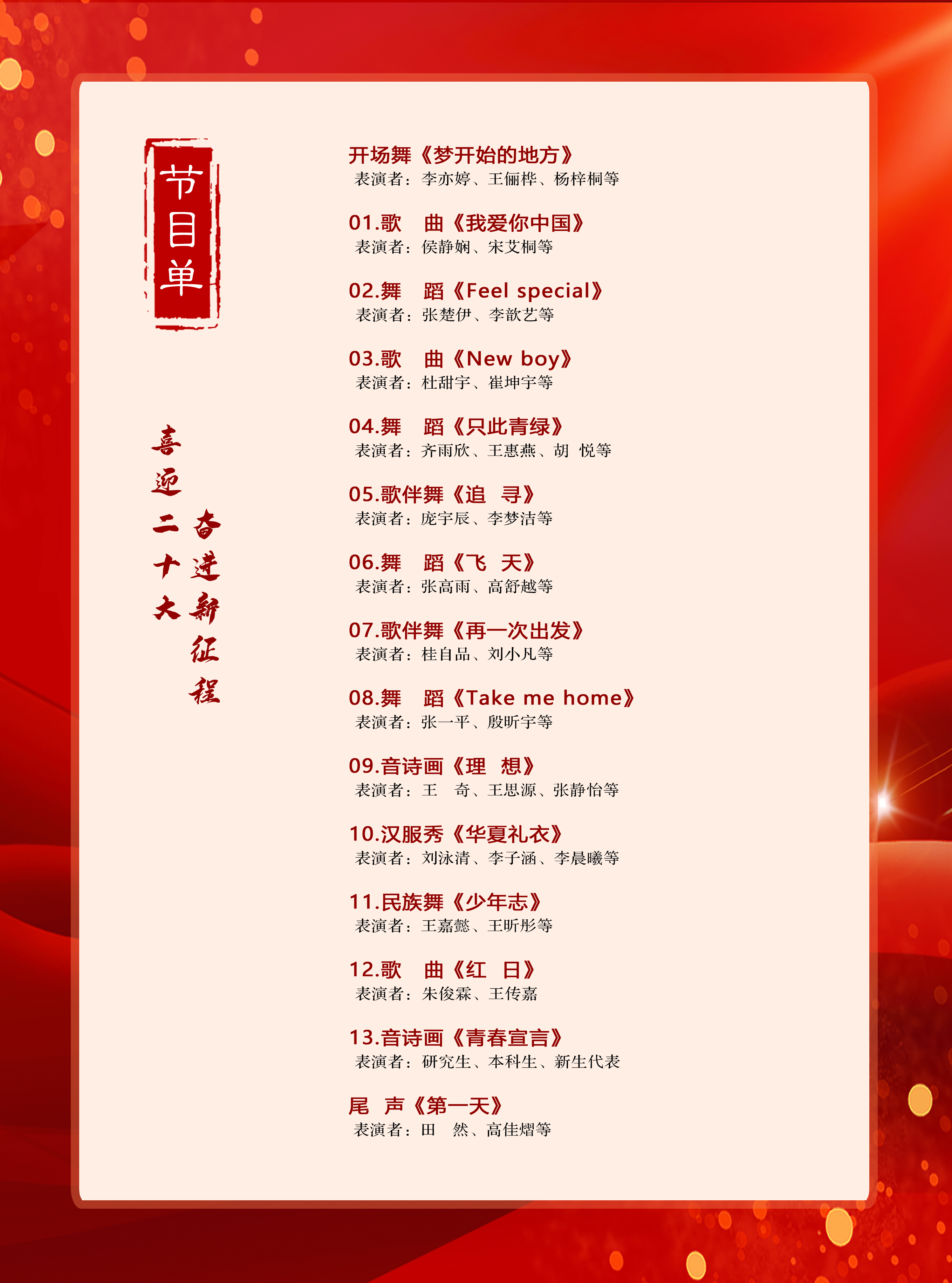 bv伟德国际体育