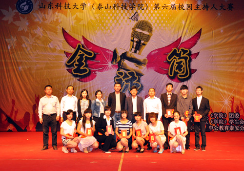 bv伟德国际体育