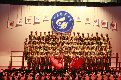bv伟德国际体育