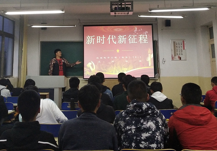 bv伟德国际体育