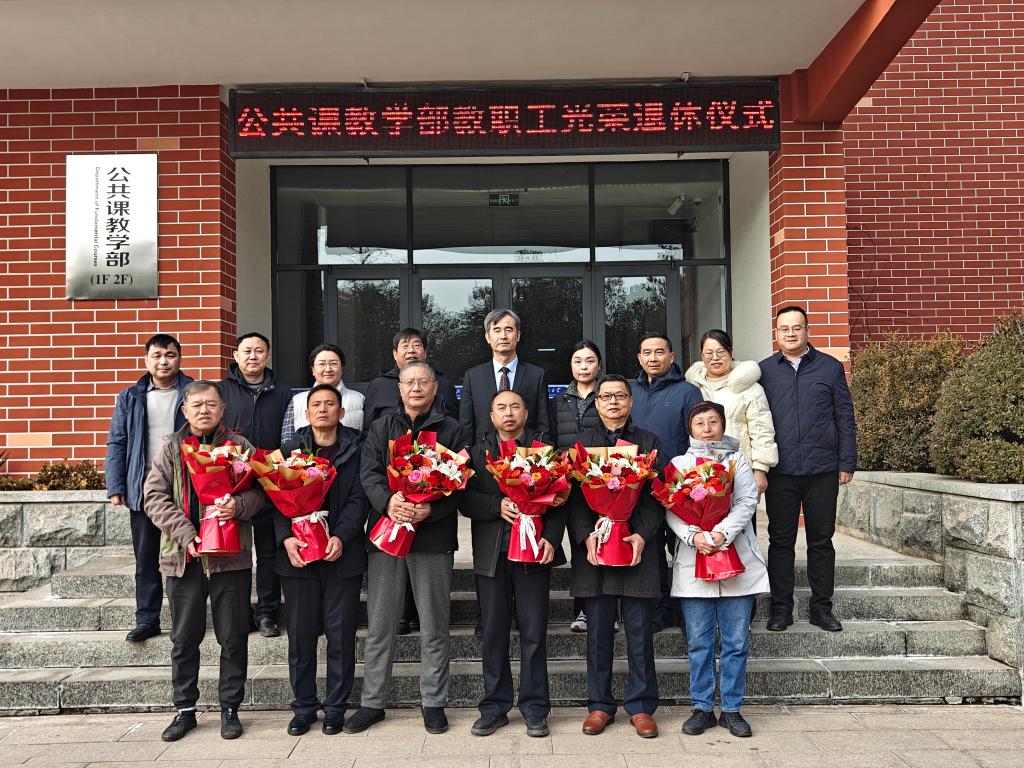 bv伟德国际体育