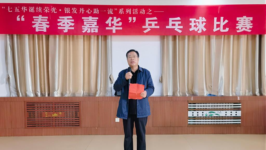 bv伟德国际体育