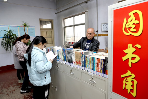 bv伟德国际体育