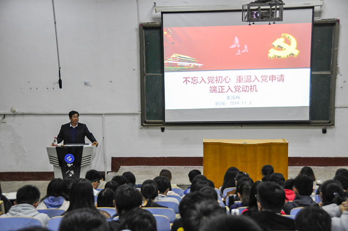 bv伟德国际体育