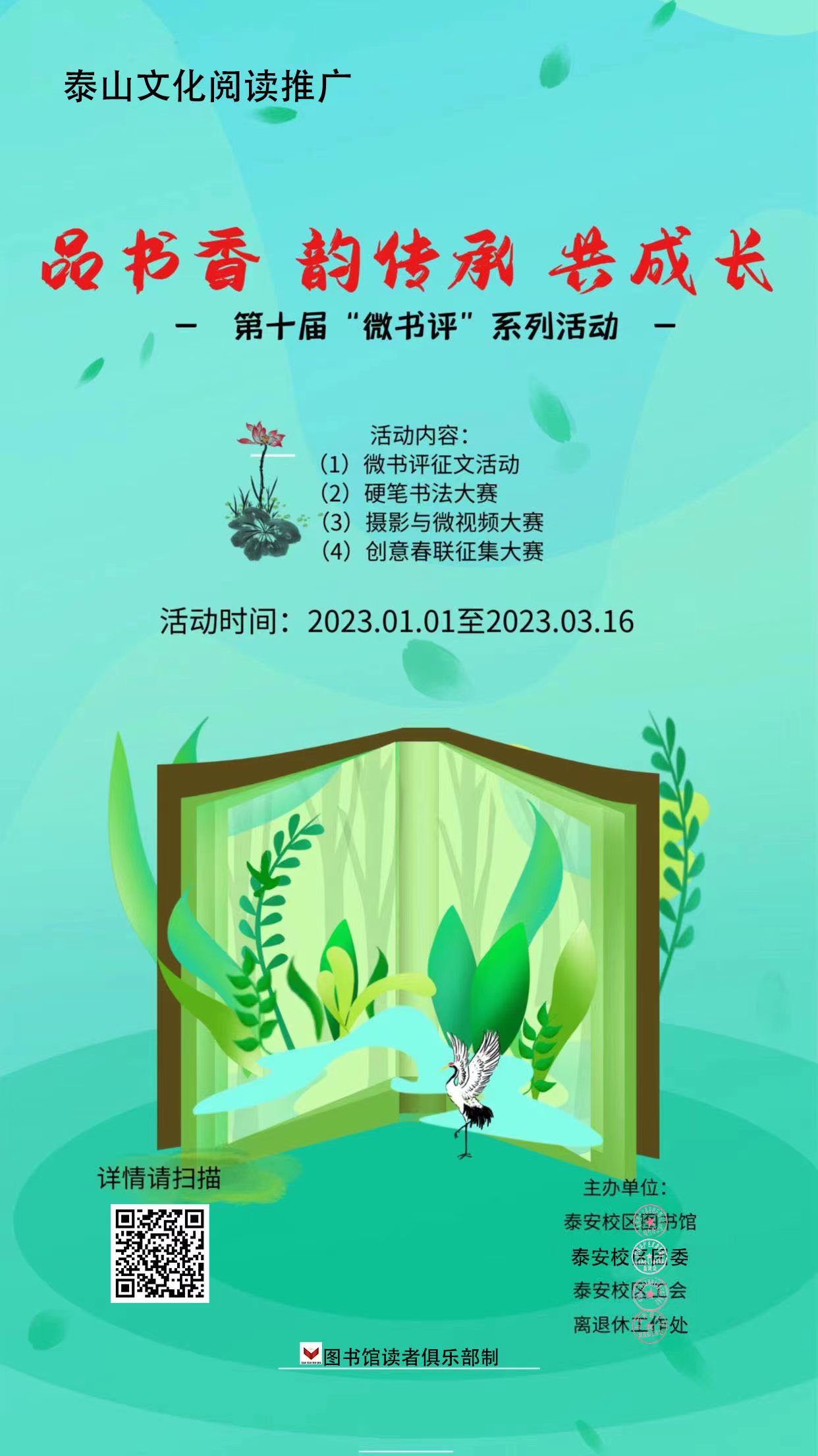 bv伟德国际体育