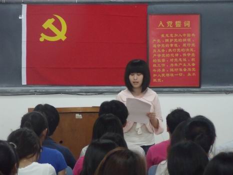 bv伟德国际体育