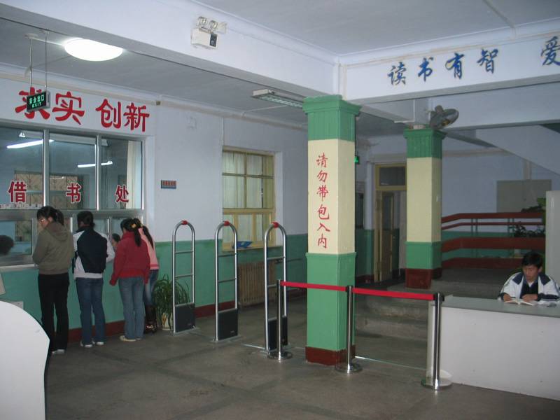 bv伟德国际体育