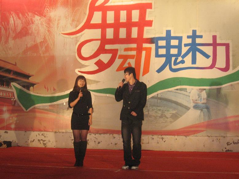 bv伟德国际体育