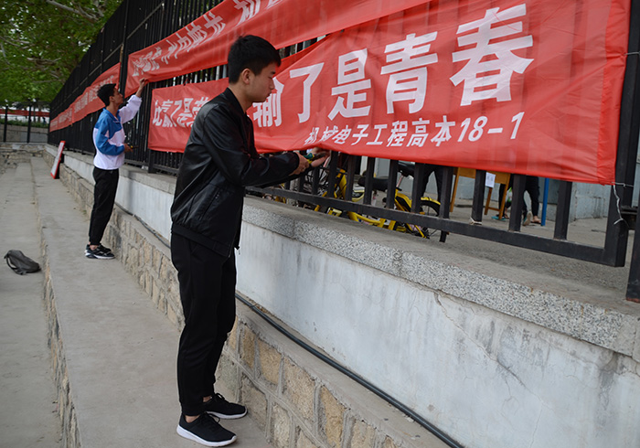 bv伟德国际体育