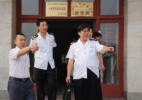 bv伟德国际体育