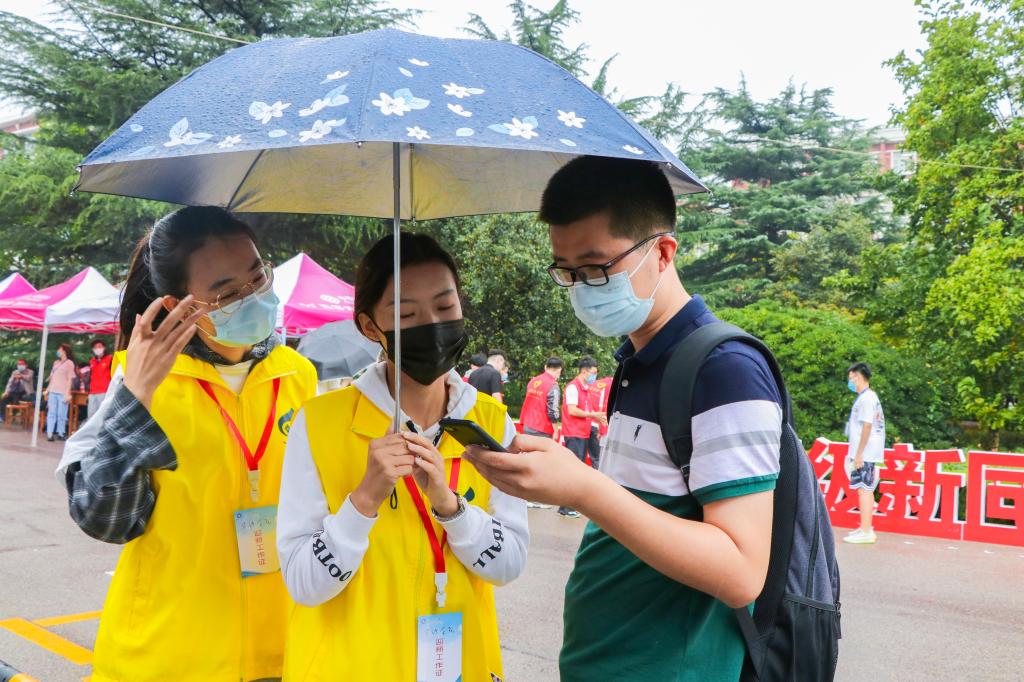 bv伟德国际体育