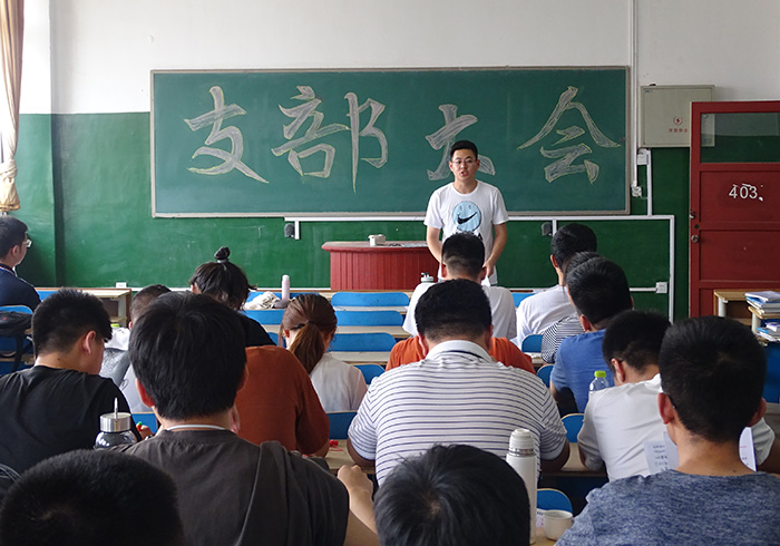 bv伟德国际体育