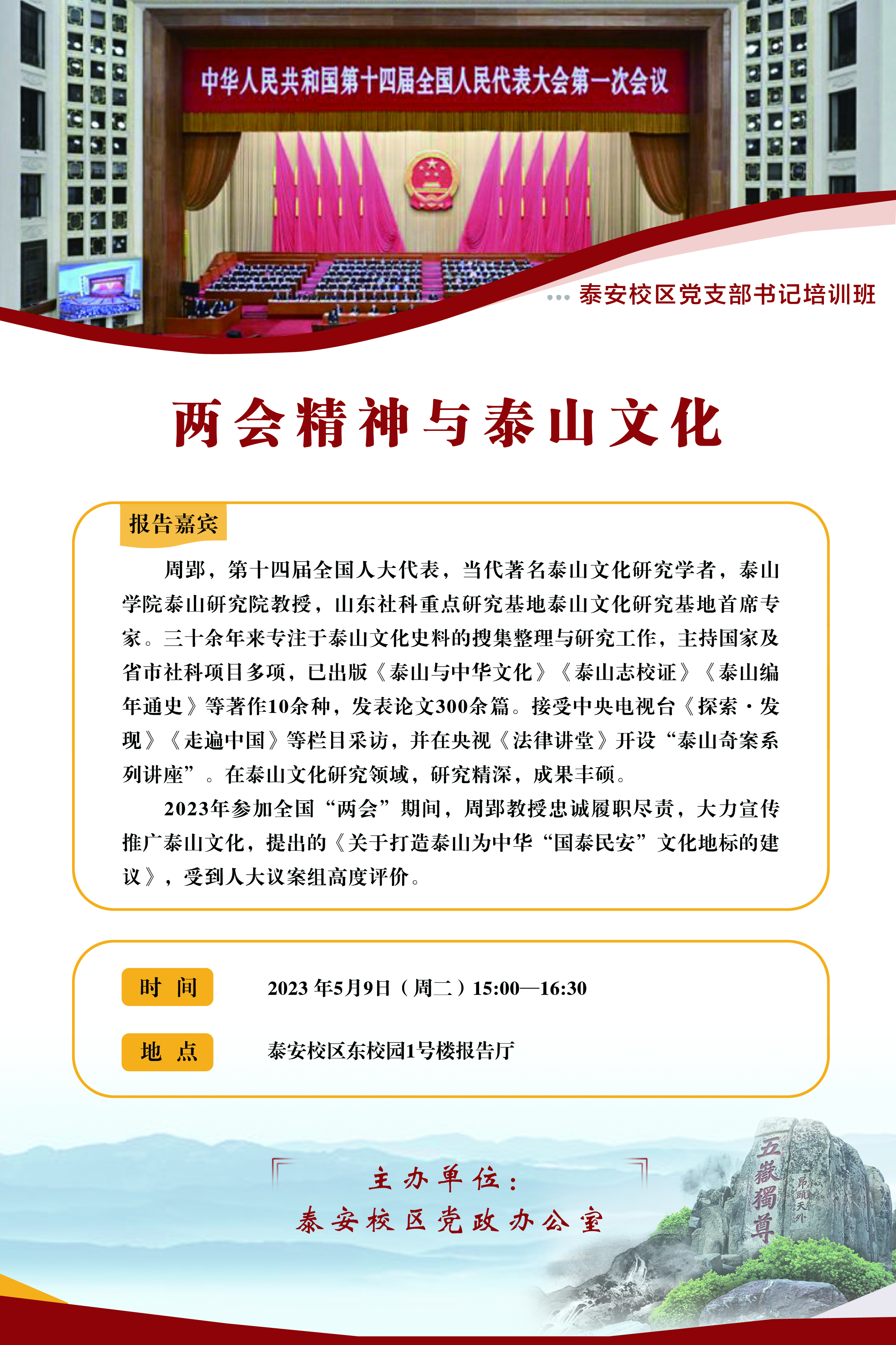 bv伟德国际体育