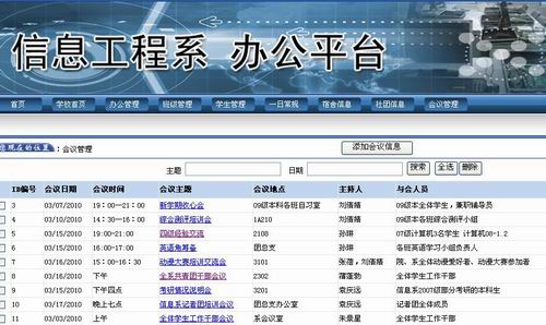bv伟德国际体育