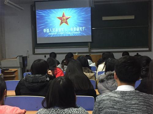 bv伟德国际体育