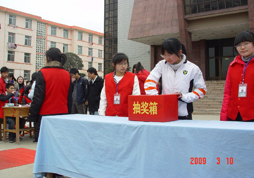 bv伟德国际体育