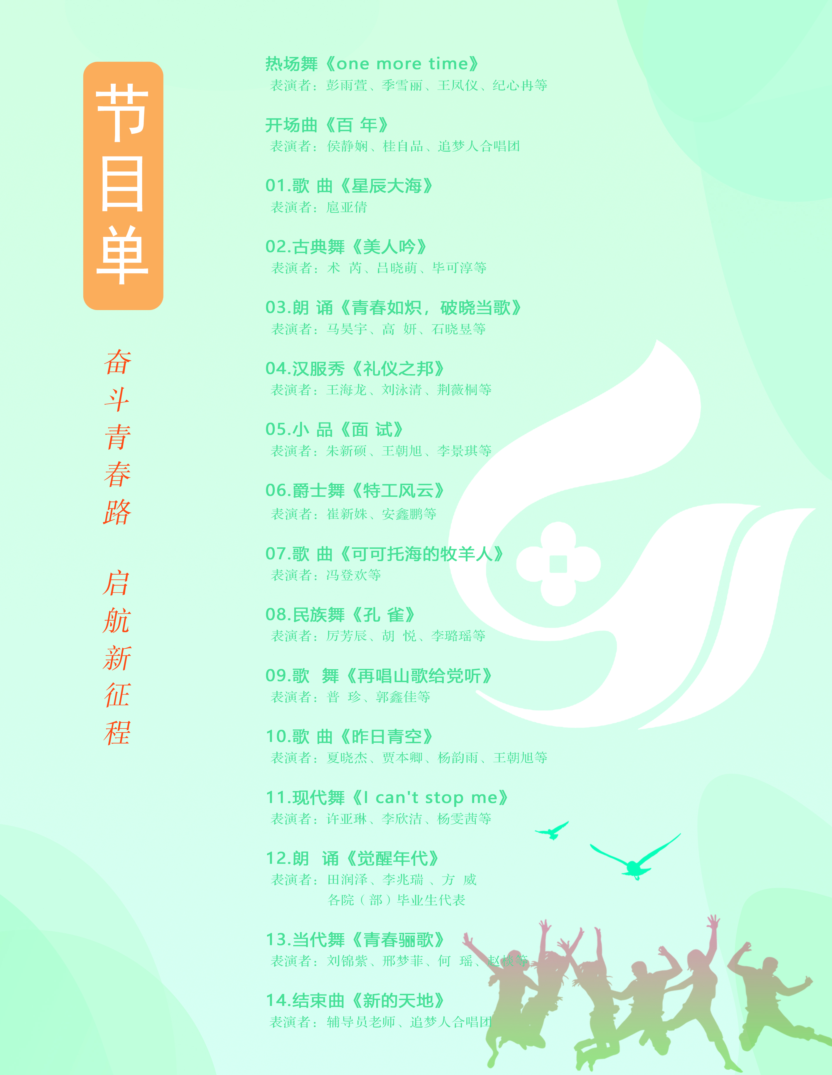 bv伟德国际体育