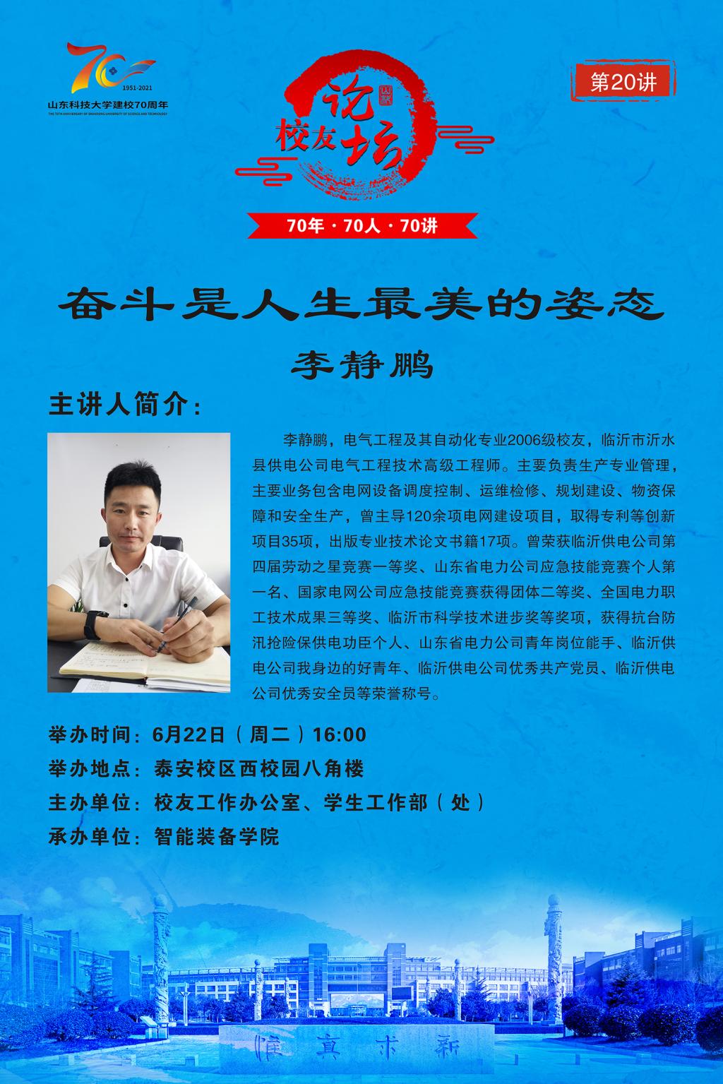 bv伟德国际体育