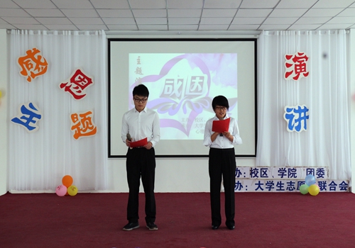 bv伟德国际体育