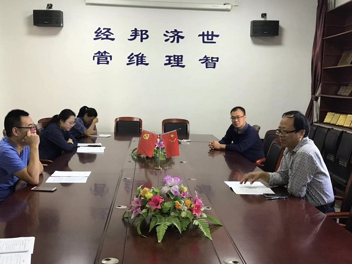 bv伟德国际体育