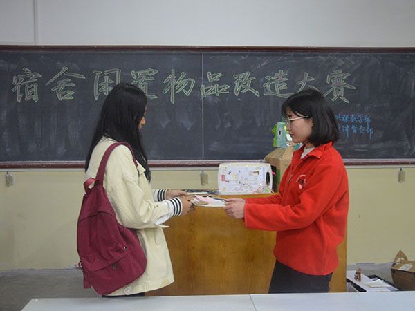 bv伟德国际体育