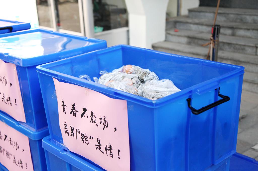 bv伟德国际体育