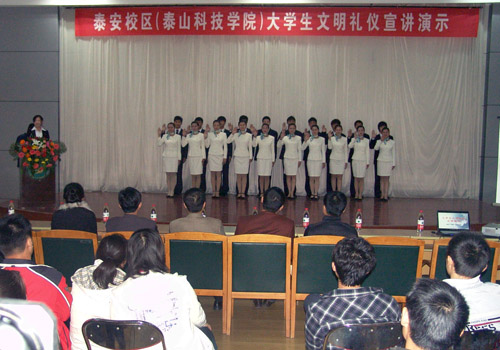 bv伟德国际体育