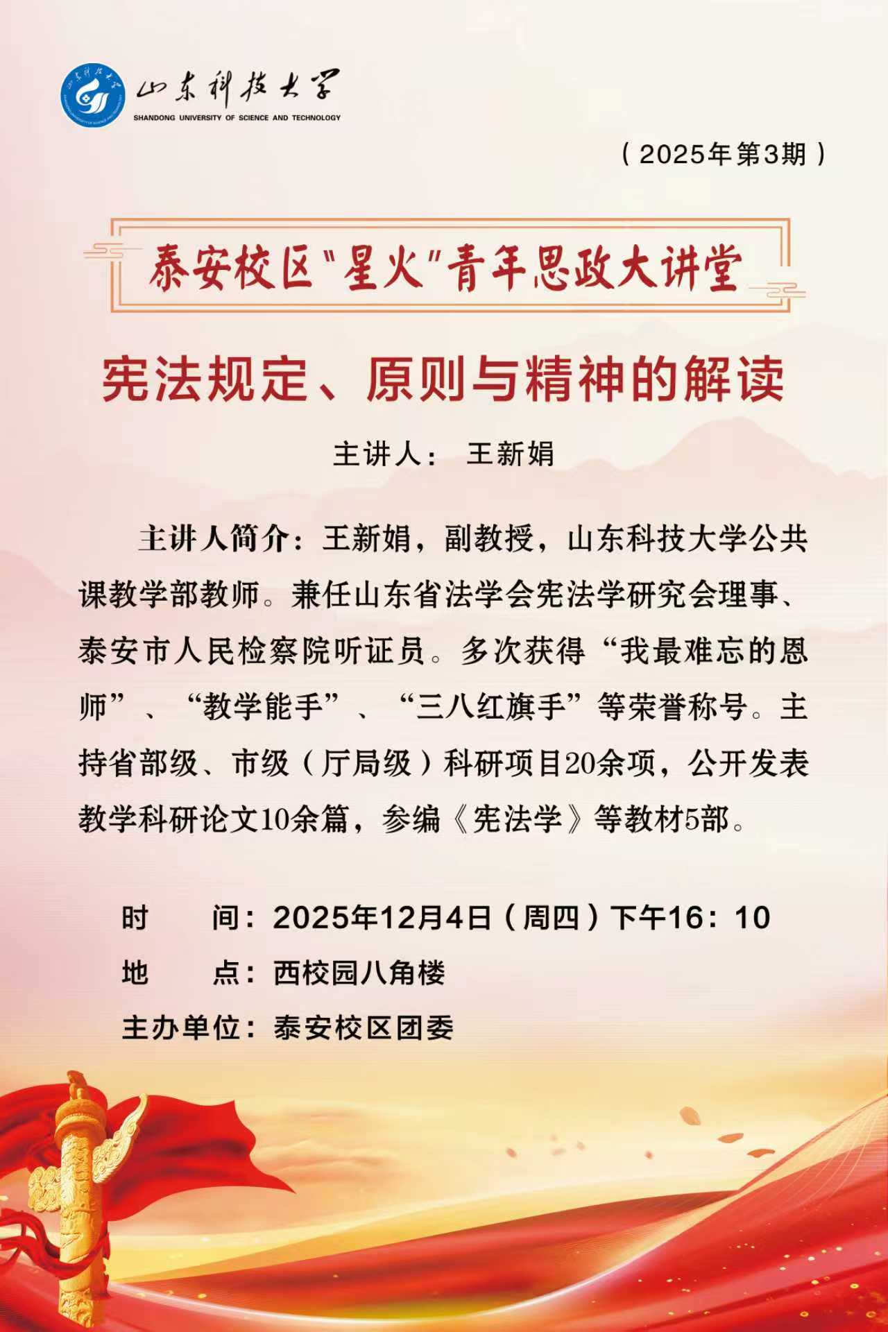 bv伟德国际体育