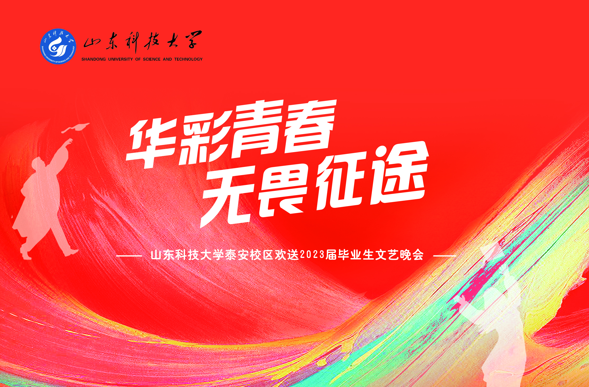 bv伟德国际体育