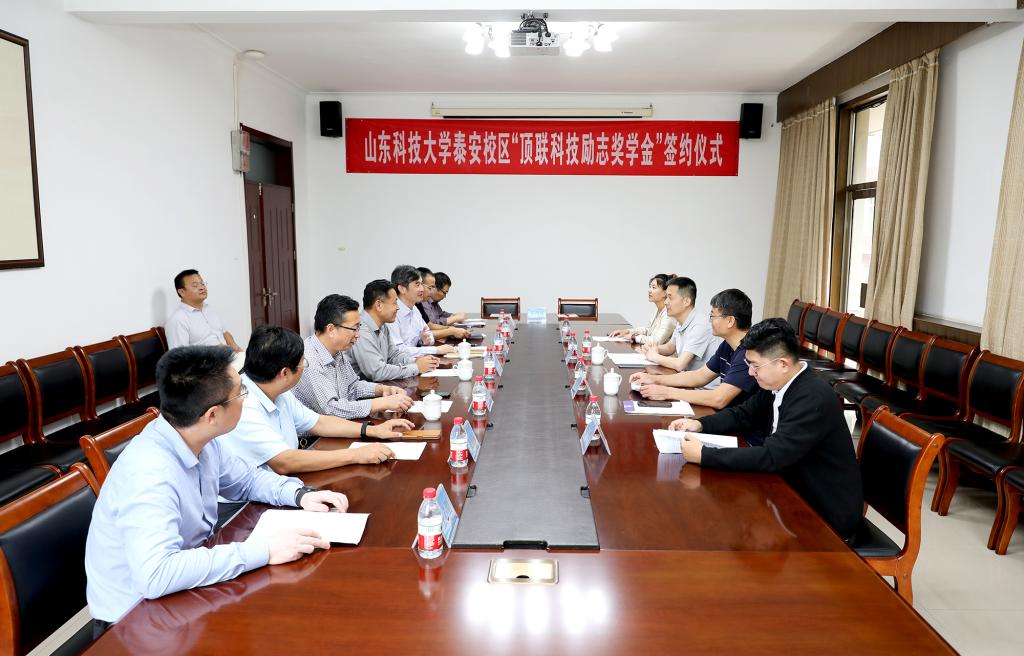 bv伟德国际体育