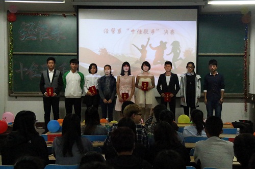 bv伟德国际体育