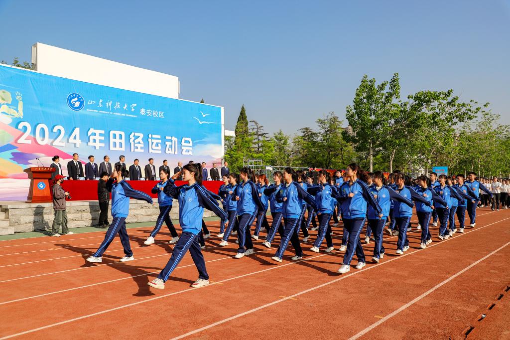 bv伟德国际体育