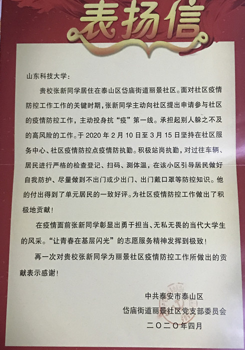 bv伟德国际体育