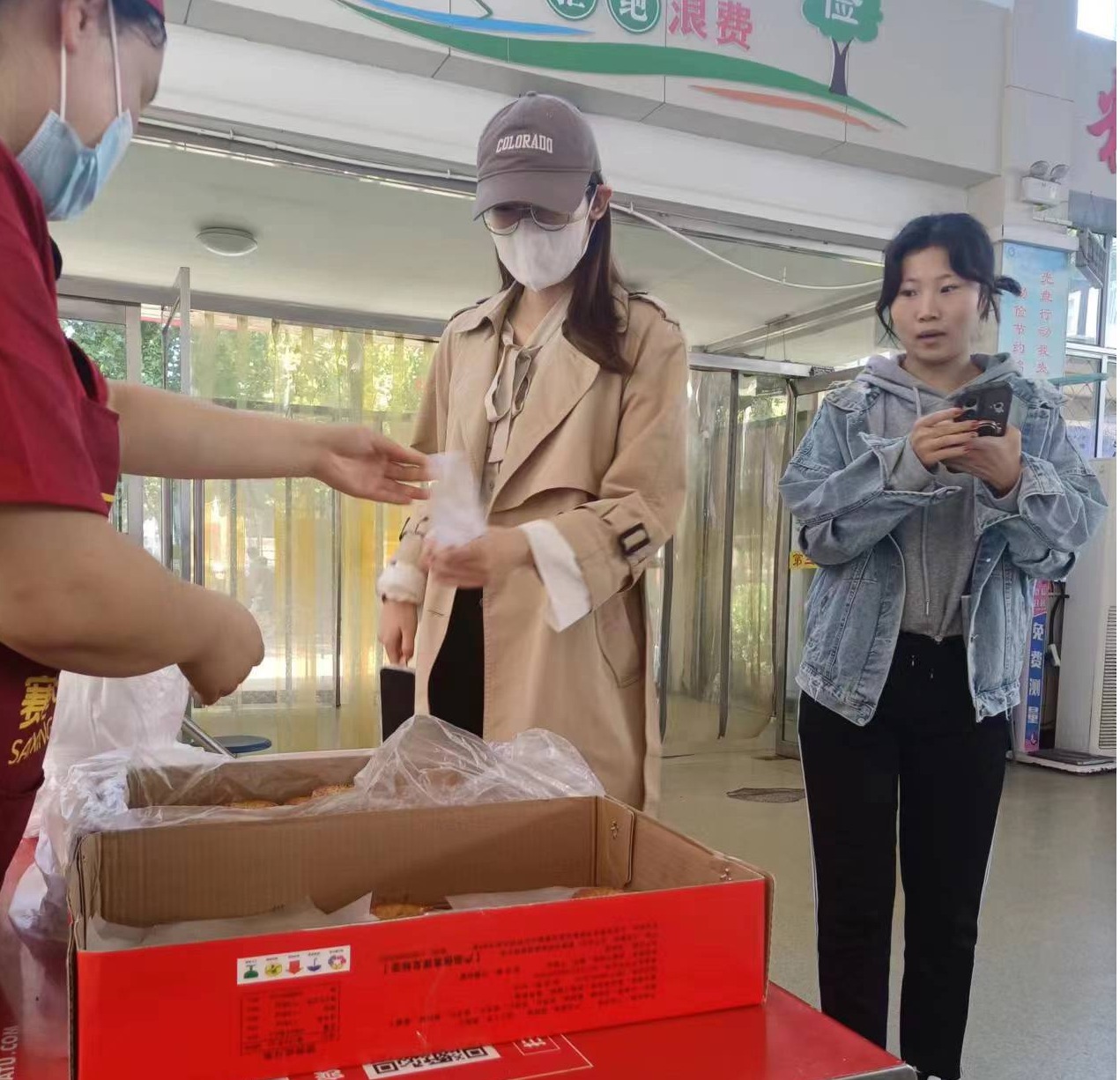 bv伟德国际体育