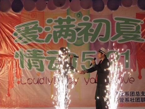 bv伟德国际体育