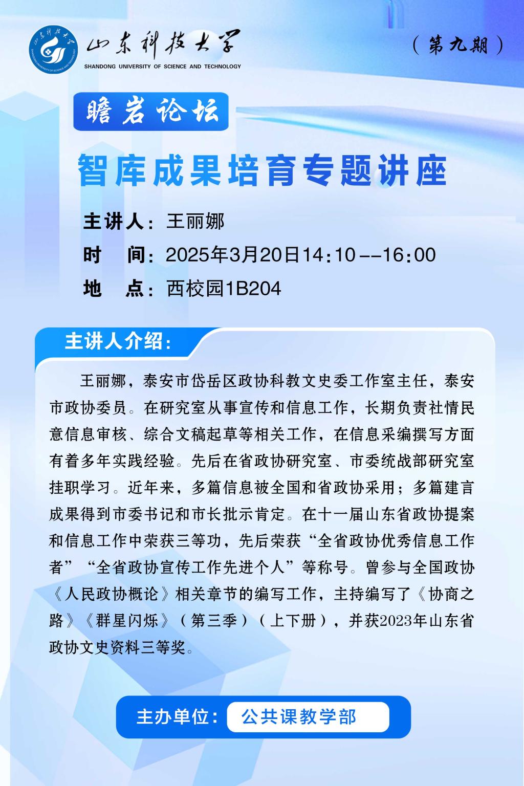bv伟德国际体育