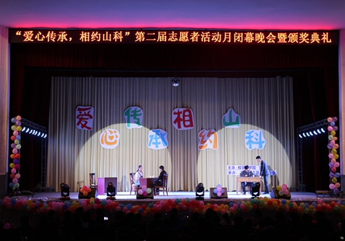 bv伟德国际体育