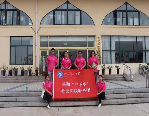 bv伟德国际体育