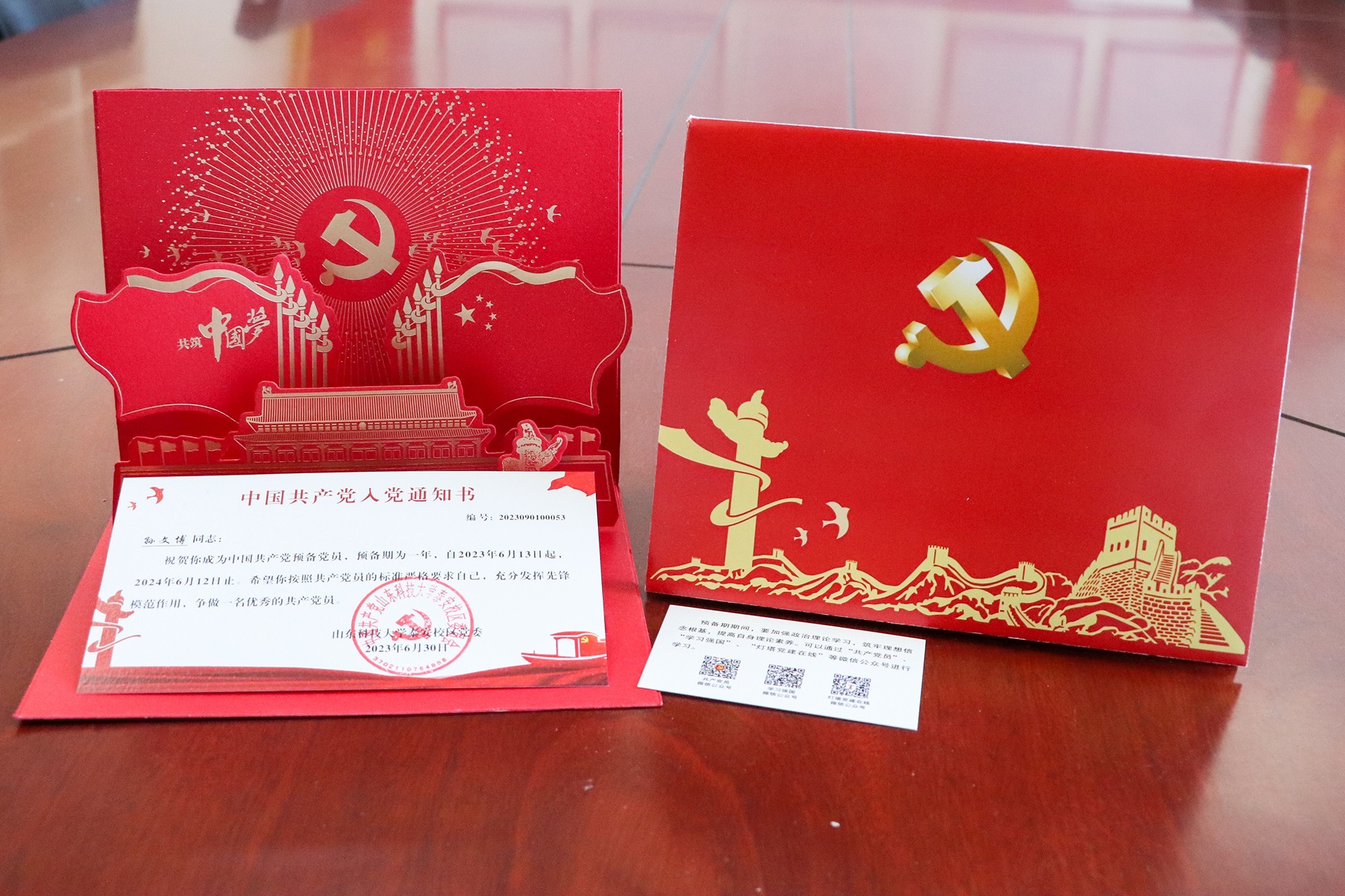 bv伟德国际体育
