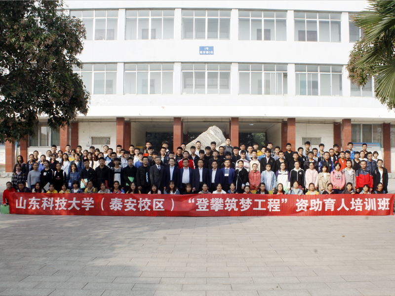 bv伟德国际体育