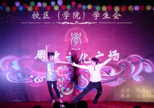 bv伟德国际体育